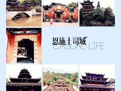 -梭布垭石林景区