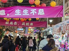 -粒上皇(淮河路步行街店)