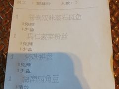 -海棠湾九号度假酒店-融荟家和中餐厅