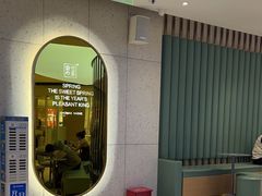 -奈雪的茶(亨特国际广场店)