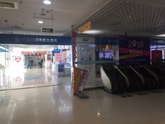 -Apple手机电脑(百脑汇店)