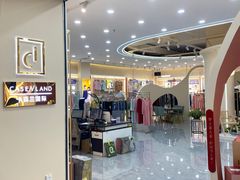 -同至人购物中心(朝阳街店)