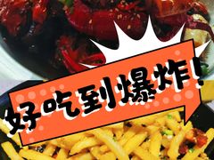 -一棠龙虾•王牌虾球(恒隆广场店)