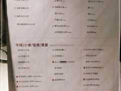-必胜客(五道口店)