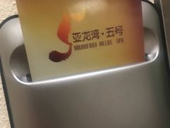 -三亚亚龙湾五号度假别墅酒店