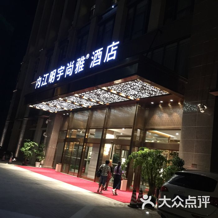 明宇尚雅酒店尚雅全日餐吧门面图片-北京自助餐-大众点评网