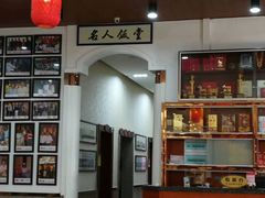 -东兴黄鳝饭店(江洲店)