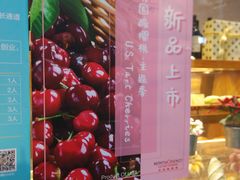 -匠造烘焙(上海湾店)
