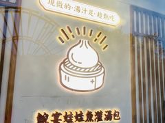 -印象鲵宴·张家界地标美食名片(溪布街店)