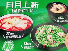 -老乡鸡(上派人民东路店)