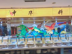 -青岛蓝海大饭店·爱琴海自助餐厅(崂山店)