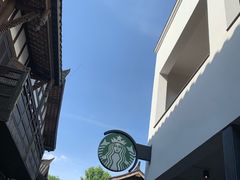 -星巴克臻选(成都宽窄巷子店)