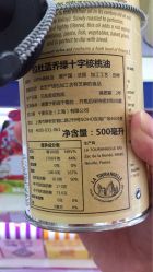 -孩子王童乐园(天津远洋乐堤港店)