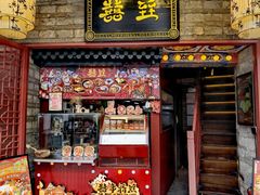 -囍臸·HEEY CHEER(永庆坊店)