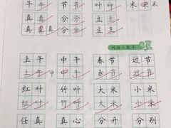 -赵汝飞练字硬笔书法(静安大融城校区)
