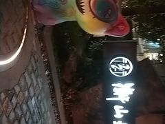 -徐家汇源景区-衡山坊