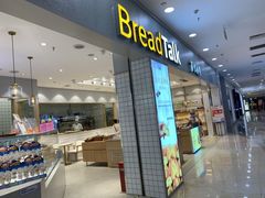 门面-面包新语(滨湖万达店)