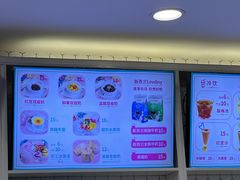 -梁子刨冰王&梁小糖(王顶堤店)