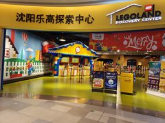 -沈阳海洋探索中心