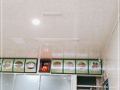 -继红顺河抄手名小吃