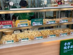 -袁记云饺(邯郸路店)