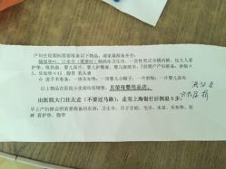 -上海市长宁区妇幼保健院