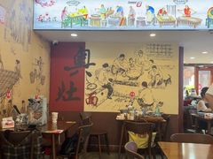 -孙盛兴奥灶面馆·蟹黄面·三虾面(山塘街总店)