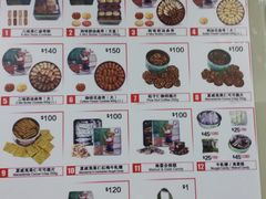 菜单-珍妮曲奇聪明小熊(尖沙咀店)
