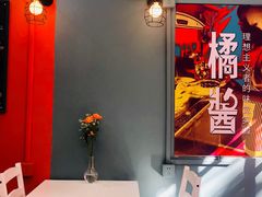 -橘酱餐厅