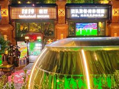 -1819餐厅·团队聚餐·烤串·精酿