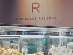 -星巴克臻选(成都太古里店)