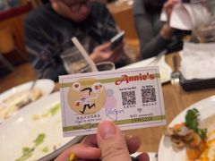 -安妮意大利餐厅(世贸天阶店)
