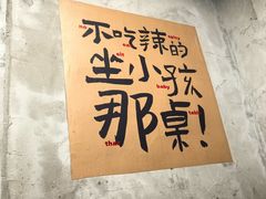 -老三样·旧食新味(船山路店)