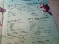 菜单-比萨玛尚诺(港汇恒隆广场店)
