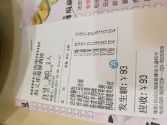 -和乐喜宴海鲜酒家(骏荣广场店)