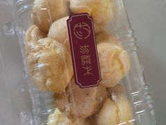 -珍糕兴(三林店)