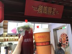 -鸡鸣赐茶(鸡鸣寺路店)