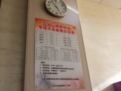 -五台山·保龄球馆