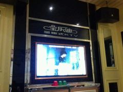 -金沙湾KTV(丽悦新天店)
