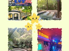 -清远熹乐谷温泉度假酒店