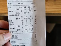 -鸣记脆皮烤鱼(铁西店)