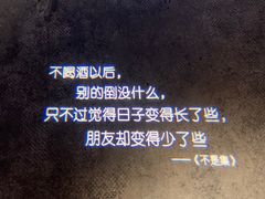 景观位-胡桃里音乐酒馆(下沙店)