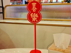 -北京全聚德(西客站店)