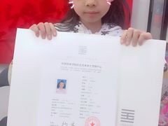 考级证书-尚想绘·艺术中考·中考咨询