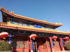 -北京九华山庄会展酒店