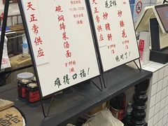 -逸桂禾面馆