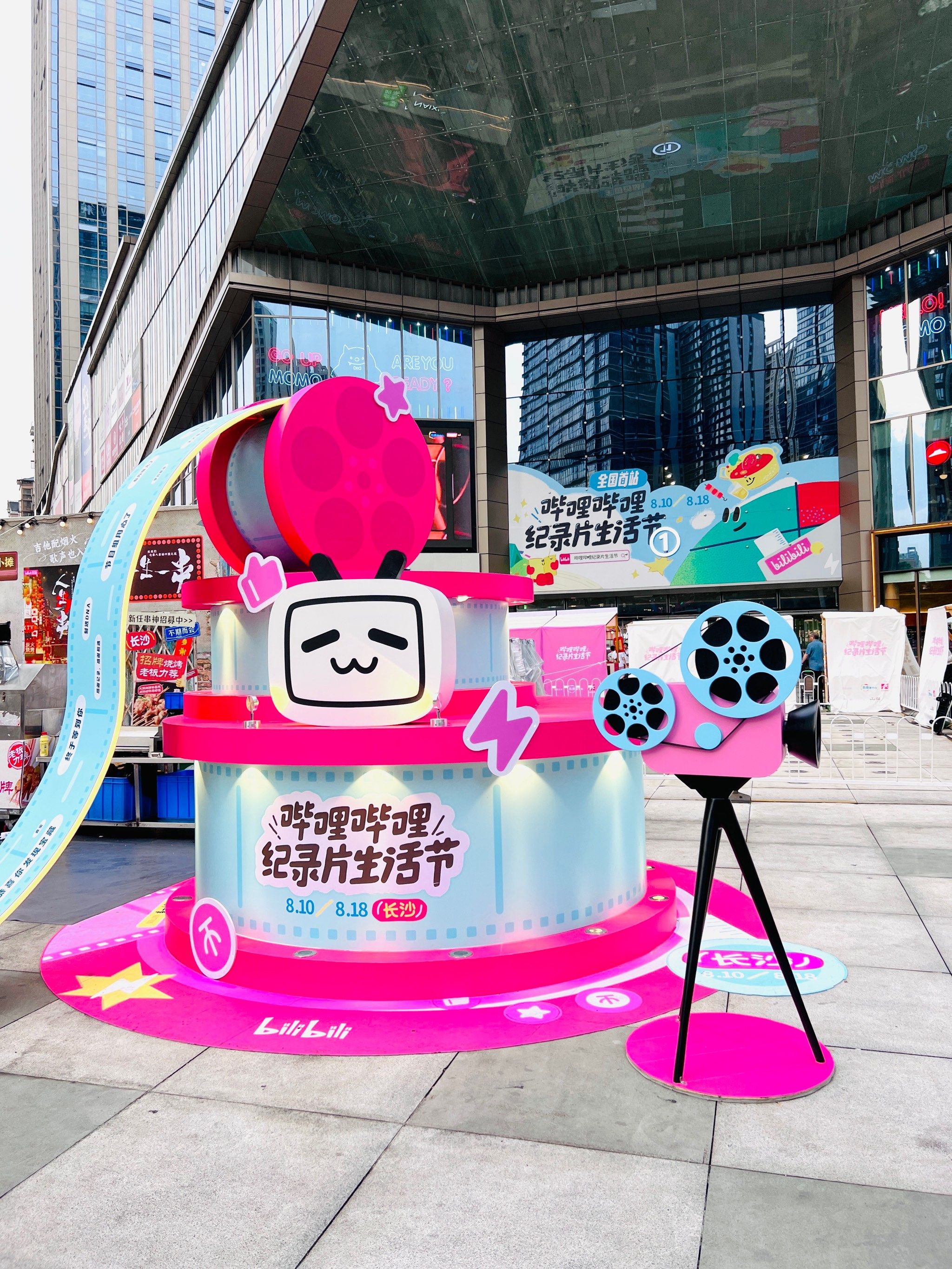 哔哩哔哩限定勋章领到啦