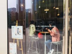 门面-杯欢制茶(三里屯店)