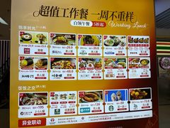 -天津国贸购物中心