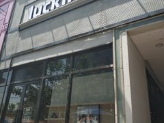 -瑞幸咖啡(巴黎春天陕西路店)